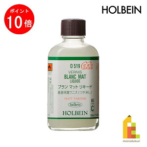 yACLThanksMonthIGg[őSi|Cg10{zzxC ʉpt O519 55ml u}bgL[h(ʕیpjX) (005519)