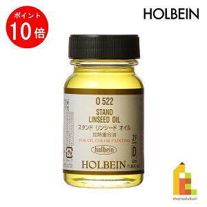 yACLThanksMonthIGg[őSi|Cg10{zzxC ʉpt O522 55ml X^h V[h IC() (005522)