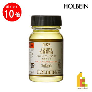 yACLThanksMonthIGg[őSi|Cg10{zzxC ʉpt O528 55ml xlV^[y^C(`pjX) (005528)