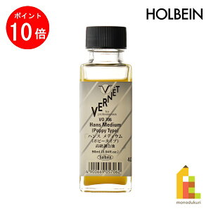 �y���������}���\������I�G���g���[�őS�i�|�C���g10�{�z�z���x�C�� ���i�ʖ��G��F���l��p�t VO706 90ml �n���X���f�B�E��(�|�s�[�^�C�v) (005706)