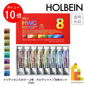 yubNtCf[IGg[őSi|Cg10{zylR|XzzxC ʊG 2(5ml) CfbZgJ[Y W797 N}VC 8FZbg 12797 G̋ ̂ holbei