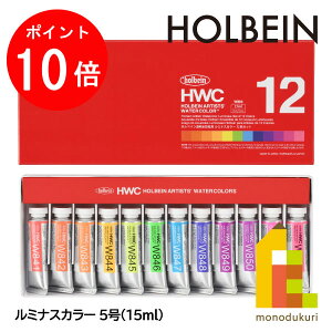 yubNtCf[IGg[őSi|Cg10{zylR|XzzxCʊG5(15ml)~iXJ[Y 12FZbgW894G̋̂holbeinޔpA[guF