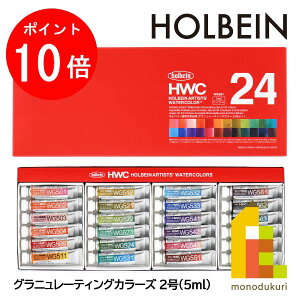 yubNtCf[IGg[őSi|Cg10{zylR|XzzxC ʊG 5ml Oj[eBOJ[Y 24FZbg WG591 G̋ ̂ holbein  p A[