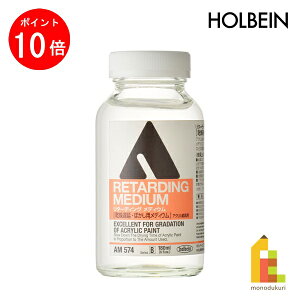 �y���������}���\������I�G���g���[�őS�i�|�C���g10�{�z�z���x�C�� �A�N�����b�N���f�B�E�� AM574 180ml ���^�[�f�B���O���f�B�E�� (�����q�x���E�ڂ����p���f�B�E��) (014574)