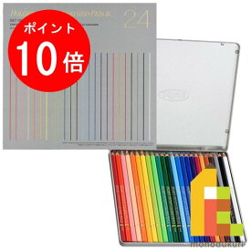 【お買い物マラソン限定！エントリーで全品ポイント10倍】【無料ラッピング】ホルベイン アーチスト色鉛筆 24色セット OP920 色鉛筆 24色 鉛筆 えんぴつ いろえんぴつ 塗り絵 ぬりえ 塗絵 大人の塗り絵 お絵かき holbein 新入学