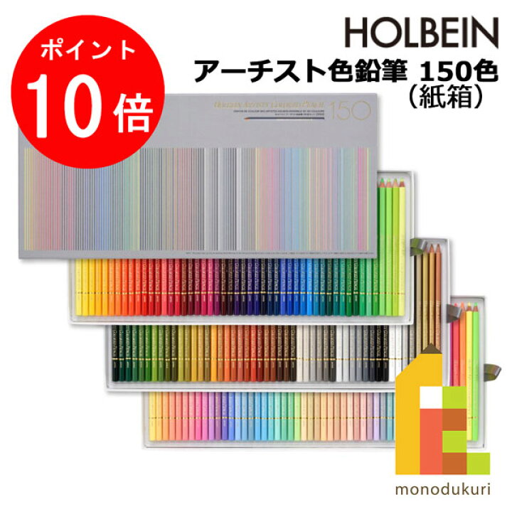 楽天市場】【毎月1日限定！全品ポイント10倍+最大400円OFFクーポン 