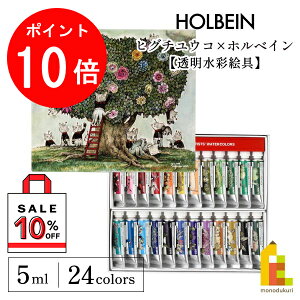 yACL Thanks MonthIGg[őSi|Cg10{zy10%OFFzqO`ER×zxC 2023 R{ACe ʊG 5ml 24FZbg(083441)