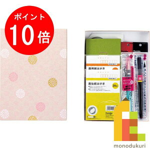 y}\IGg[őSi|Cg10{z| ʒ^ GĂ݃Zbg (F) yMC22-4z N^P ꂽ Mtg GĂ G CXg Ō` 