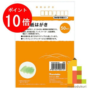 yACL Thanks MonthIGg[őSi|Cg10{z| p͂ 50 yKG204-806/50z N^P ꂽ Mtg GĂ G CXg