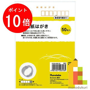 y1ISi|Cg10{+ő400~OFFN[|z| 历͂ 50 yKG204-808/50z N^P ꂽ Mtg GĂ G CXg