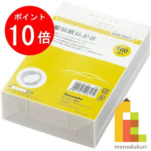 yubNtCf[IGg[őSi|Cg10{z| 历͂ 100 yKG204-808/100z N^P ꂽ Mtg GĂ G CXg