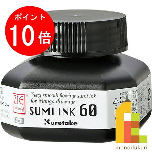 y1ISi|Cg10{+ő400~OFFN[|z| ZIG Cartoonist SUMI INK 60 X~CN 60ml yCNCE103-6z N^P ꂽ Mtg GĂ G CXg