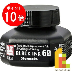 y}\IGg[őSi|Cg10{z| ZIG Cartoonist BLACK INK 60 ubNCN 60ml yCNCE104-6z N^P ꂽ Mtg GĂ G CXg