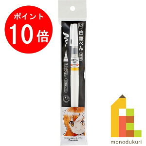 y}\IGg[őSi|Cg10{z| ZIG Cartoonist M؂ ɍ׃Z[X yCNBW-01Sz N^P ꂽ Mtg My M؂ zCg }[J[