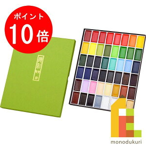 y}\IGg[őSi|Cg10{z| ʒ^ 48FZbg yMC20/48Vz N^P ꂽ Mtg GĂ G CXg Ō` 