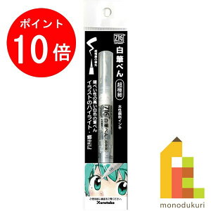 y}\IGg[őSi|Cg10{z| ZIG Cartoonist M؂ ɍ׃Z[X yCNBW-02Sz N^P ꂽ Mtg My M؂ zCg }[J[