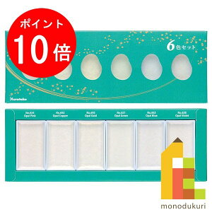 y}\IGg[őSi|Cg10{z| ʒ^ Ip[J[Y 6FZbg yMC20OC/6Vz N^P ꂽ Mtg GĂ G CXg Ō` 