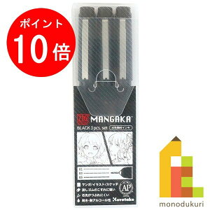 y}\IGg[őSi|Cg10{z| ZIG Cartoonist MANGAKA 3{Zbg BLACK3V yCNM/3VBK2z N^P ꂽ  }K Mtg GĂ G CXg