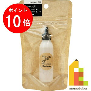 yACL Thanks MonthIGg[őSi|Cg10{z| ink-cafe Ŋy ̃J[CN  yECF160-501z N^P ꂽ Mtg IWi J[CN CNJtF ink-caf