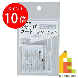 yACL Thanks MonthIGg[őSi|Cg10{z| ۃJ[gbW Zbg yECF160-699z N^P ꂽ Mtg IWi J[CN CNJtF ink-cafe INK-CAFE tB