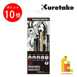 y}\IGg[őSi|Cg10{zylR|Xz| ZIG ILLUSTRATION BASIC SET2^M؂5{Zbg (IKTB-21/5V) N^P CXg  x[VbNZbg