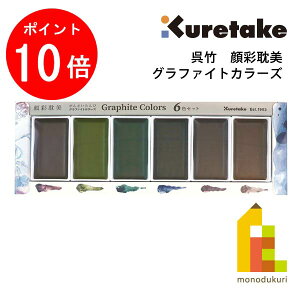 yACL Thanks MonthIGg[őSi|Cg10{z| ʒ^ Ot@CgJ[Y/6FZbg(MC20GR/6V) 񂳂 ꂽ N^P