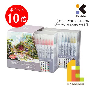 �yACL Thanks Month����I�G���g���[�őS�i�|�C���g10�{�z���| ZIG �N���[���J���[���A���u���b�V��120�F�Z�b�g(RB-6000AT/120V)