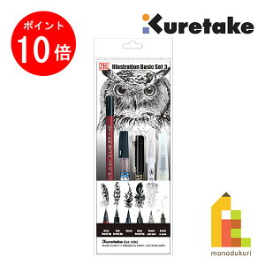 y}\IGg[őSi|Cg10{zylR|Xz| ZIG ILLUSTRATION BASIC SET3^M؂ 5{Zbg (IKTB-22/5V) N^P CXg[V x[VbNZbg