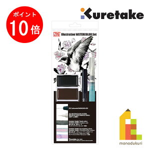 yubNtCf[IGg[őSi|Cg10{zylR|Xz| ZIG ILLUSTRATION WATERCOLOR SET^ʃZbg (IKTB-25/7V) N^P CXg[VʊGZbg