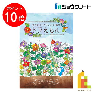 yACL Thanks MonthIGg[őSi|Cg10{zylR|XzzVEm[g hGZNV h B5 290214001 hG ʂ肦 ǂ hG q l̓hG l 