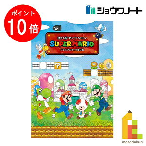 yACL Thanks MonthIGg[őSi|Cg10{zylR|XzzVEm[g hGZNV X[p[}I B5 290644001 hG ʂ肦 ǂ hG q l̓hG l 