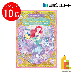 yACL Thanks MonthIGg[őSi|Cg10{zylR|XzzVEm[g hGZNV gE}[Ch AG B5 290457001 hG ʂ肦 ǂ hG q l