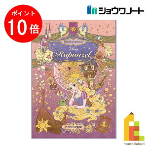 yACL Thanks MonthIGg[őSi|Cg10{zylR|XzzVEm[g hGZNV ̏̃vcF B5 290570001 hG ʂ肦 ǂ hG q l̓hG 