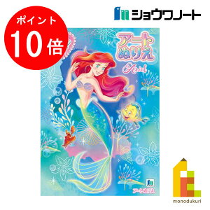 yACL Thanks MonthIGg[őSi|Cg10{zylR|XzVEm[g ʂ肦 B5 gE}[Ch(AG) (500457703)