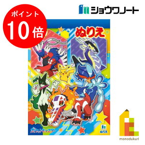 yACL Thanks MonthIGg[őSi|Cg10{zylR|XzVEm[g ʂ肦 B5 |PbgX^[A (500729707) ~Ch RCh }XJ[j EF[jo Eh{[