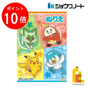 yACL Thanks MonthIGg[őSi|Cg10{zylR|XzVEm[g ʂ肦 B5 |PbgX^[B (500729808) zQ[^ NbX jIn sJ`E