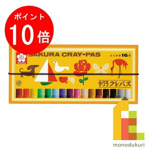 �y���������}���\������I�G���g���[�őS�i�|�C���g10�{�z�y5%OFF�N�[�|���Ώۏ��i�I�l���̓y�[�W�����̃o�i�[���`�F�b�N�z�T�N���N���p�X �N���p�X���� 16�F �i�S���Ђ��t�j LP16R