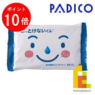 【お買い物マラソン限定！エントリーで全品ポイント10倍】パジコ (PADICO) 耐水軽量粘土 たくさんぬれて…
