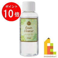 【お買い物マラソン限定！エントリーで全品ポイント10倍】パジコ (PADICO) レジンクリーナー