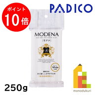 【お買い物マラソン限定！エントリーで全品ポイント10倍】【ネコポス可】パジコ　PADICO　モデナ　ホワイ…