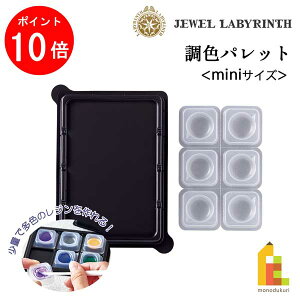 yACL Thanks MonthIGg[őSi|Cg10{zpWR PADICO FpbgminiTCY (403392) Wp M uv ANZT[ nhCh led p F F lR|X