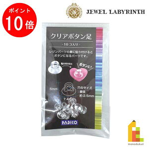 yACL Thanks MonthIGg[őSi|Cg10{zpWR PADICO NA{^-10- (403399) p[c uv ANZT[ nhCh led lR|X