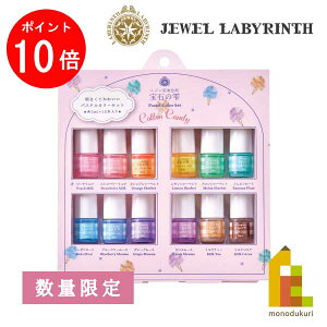 yACL Thanks MonthIGg[őSi|Cg10{zylR|XzpWR(padico) ΂̎ pXeJ[Zbg RbgLfB 2ml 12FZbg i ݌Ɍ Wpt̒F t