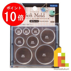 yACL Thanks MonthIGg[őSi|Cg10{zpWR (PADICO) \tg[h ۃv[g