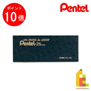 y}\IGg[őSi|Cg10{z؂Ă ƗppX 25F yPTA-25Dz N NpX pXe pXeFM pXe낦҂ 낦҂ hG 