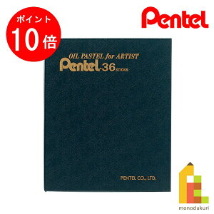 y}\IGg[őSi|Cg10{z؂Ă ƗppX 36F yPTA-36Dz N NpX pXe pXeFM pXe낦҂ 낦҂ hG 