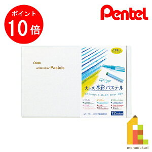 �yACL Thanks Month����I�G���g���[�őS�i�|�C���g10�{�z�؂�Ă� ��l�̐��ʃp�X�e�� 12�F �yGHW1-12�z �N������ �N���p�X �p�X�e�� �p�X�e���F���M �p�X�e�����낦��҂� ���낦��҂� �h��G 