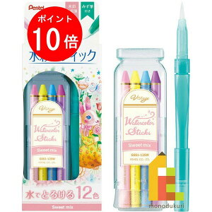 yACL Thanks MonthIGg[őSi|Cg10{z؂Ă BX^[W ʃXeBbN SW XC[g~bNX yGSS1-12SWz 낦҂ 낦҂12F M  FMZbg F