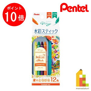 yACL Thanks MonthIGg[őSi|Cg10{z؂Ă BX^[W ʃXeBbN CT JNe~bNX yGSS1-12CTz 낦҂ 낦҂12F M  FMZbg F