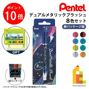 y1ISi|Cg10{+ő400~OFFN[|z؂Ă fA^bN ubV 8FZbg yGFH-D8STz My ye PENTEL y ^bNy ^bNF M